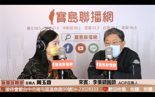 資深媒體人周玉蔻今抨擊，高端躲在後面發聲明，一副怨婦的樣子，「像話嗎這個國產疫苗？」。（圖取自《新聞放鞭炮》）