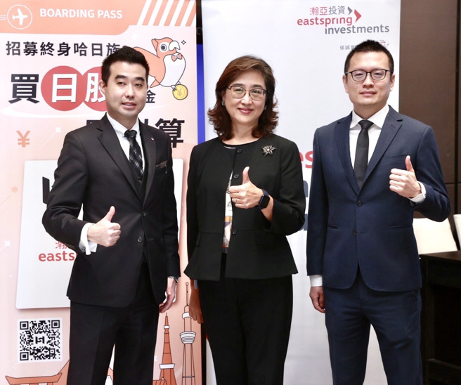 随边境开放，在日圆贬值之际，国人不仅能到日本好好玩，也能善用匯率优势好好投资，日股是成熟市场的投资之星，图为瀚亚投资与好好证券联合记者会合照。(业者提供)