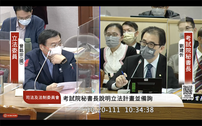 国民党立委李德维、考试院秘书长刘建忻。（截自立院直播）