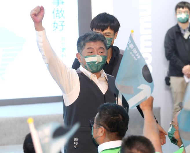 民进党台北市长候选人陈时中。（图／本报系资料照）