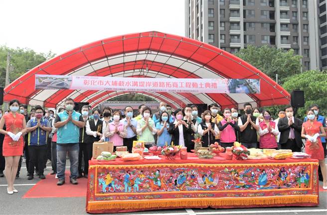 「大埔截水沟堤岸道路拓宽工程」，20日举办动土典礼。（吴敏菁摄）