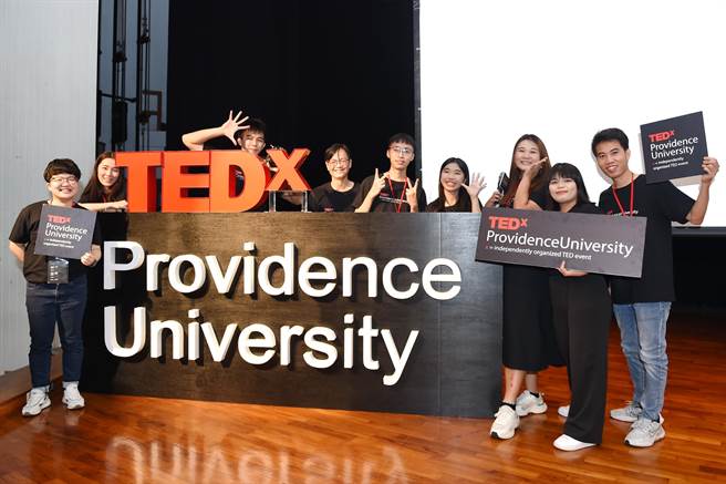 「2022 TEDx静宜大学」挖掘浩瀚知识，看见改变力量！（静宜大学提供）