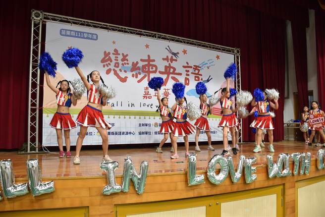 苗栗县政府举办英文互动学习闯关活动，由侨育国小学生表演开场热舞。（谢明俊摄）