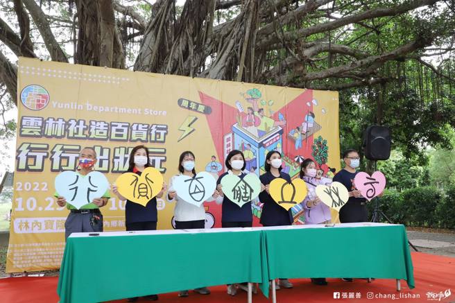 一年一度的云林社造嘉年华即将热闹登场。(取自张丽善脸书)