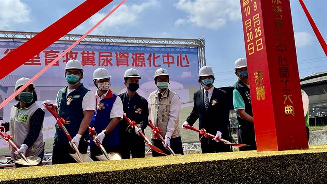 台南第一座、也是全台最大的畜牧粪尿集中处理厂「八翁里畜牧粪尿资源化中心」，20日举行开工动土典礼。（张毓翎摄）