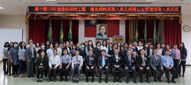 财政部关务署台中关20日表扬110年度，优级保税工厂、优良保税业务人员及111年度绩优自主管理专责人员，由关务长陈木生主持颁奖典礼。（台中关提供）