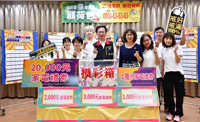 趁着疫情期间戒菸，卫生局公开抽奖，鼓励戒烟民眾。（花莲县卫生局提供）