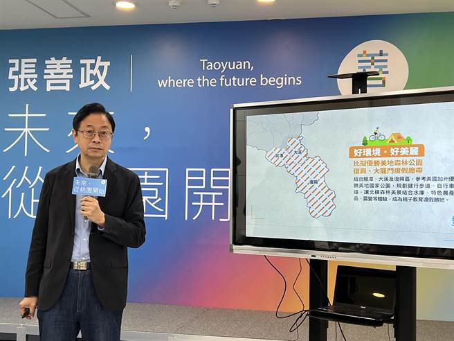 张善政希望运用龙潭、大溪及復兴等自然区，打造台版优胜美地森林公园。(蔡依珍摄)
