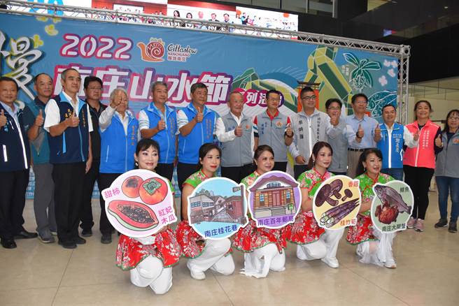 苗栗縣長徐耀昌歡迎各地民眾到南庄健身享美食。（謝明俊攝）