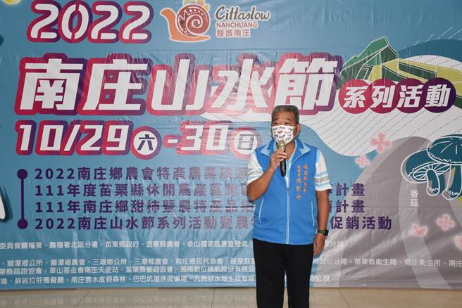 南庄鄉農會總幹事陳乾安歡迎各地民眾到南庄參加山水節。（謝明俊攝）