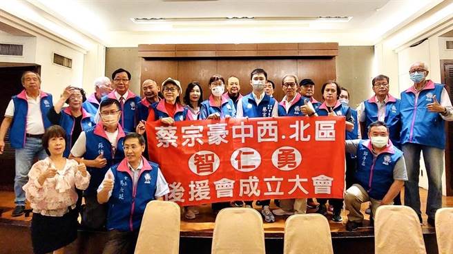 国民党籍台南市议员候选人蔡宗豪（图中)成立中西、北区后援会，逸仙读书会、两广同乡会相挺。（议员候选人蔡宗豪服务处提供／李俊淇台南传真）