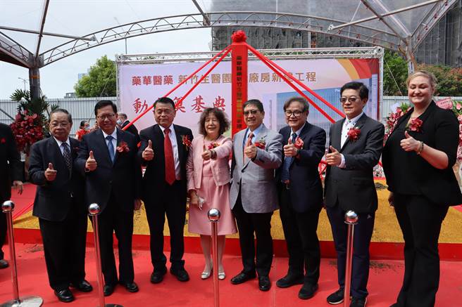 新竹县长杨文科（右四）受邀见证药华医药公司动土典礼。（邱立雅摄）