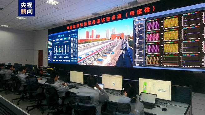 大陆成功运行世界首个电磁橇设施最高时速1030公里。（大陆央视）