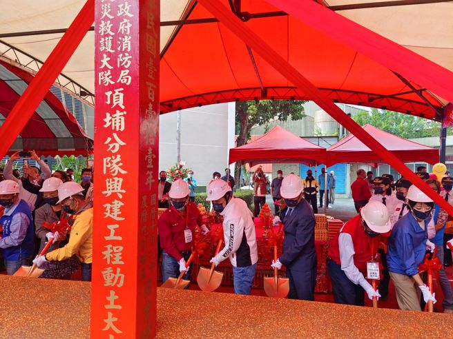 新北市消防局举行第五救灾救护大队顶埔分队兴建工程动土典礼，市长侯友宜亲自蒞临参加。(新北市消防局提供)