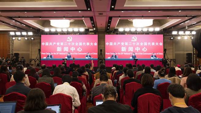 中方领导人下月是否赴印尼出席G20峰会？大陆外交部卖关子。（上观新闻）