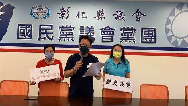 议员曹嘉豪指出，违建是歷史共业，目前第一次审议，只是保留预算，大家认为需要再充分讨论，所以安排下一次会议再审，预算也还没有删减的决议。（曹嘉豪提供／吴敏菁彰化传真）