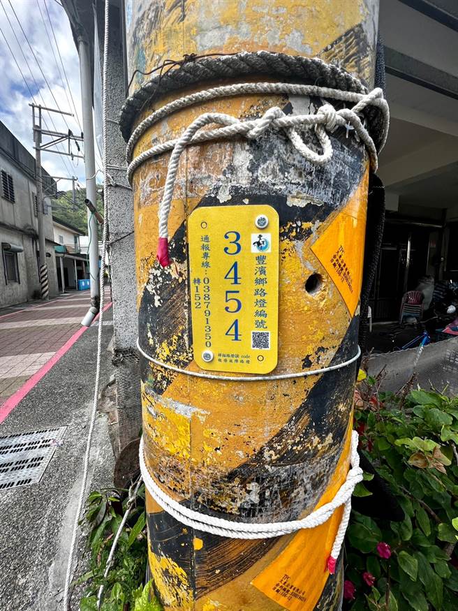 花蓮縣豐濱鄉替鄉內911盞路燈製作「身分證」，在燈牌上設置QR code，透過手機掃碼即會跳出路燈編號、座標及通報維修鍵，加速維修進度，降低生活不便。（豐濱鄉公所提供／羅亦晽花蓮傳真）