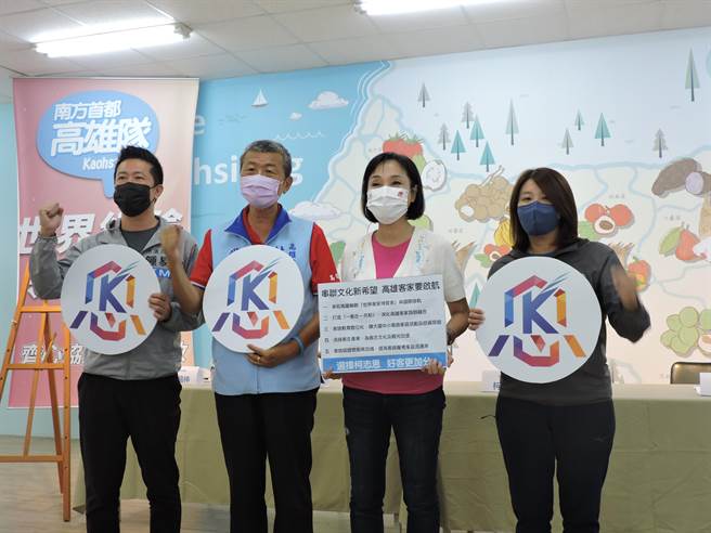 国民党高雄市长候选人柯志恩20日召开「串联文化新希望 高雄客家要启航」记者会。（洪靖宜摄）