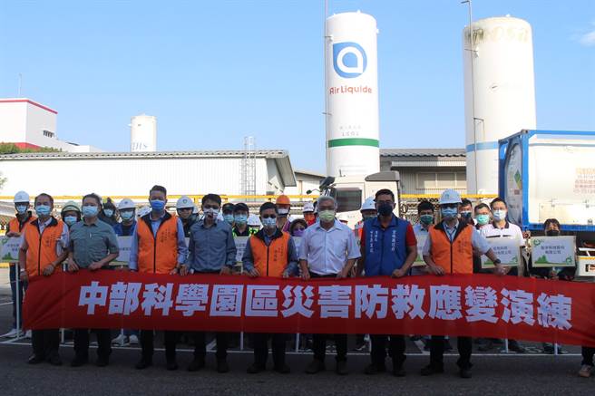 中科管理局等单位举办「111年度中部科学园区灾害防救应变观摩演练」。(中科管理局提供)