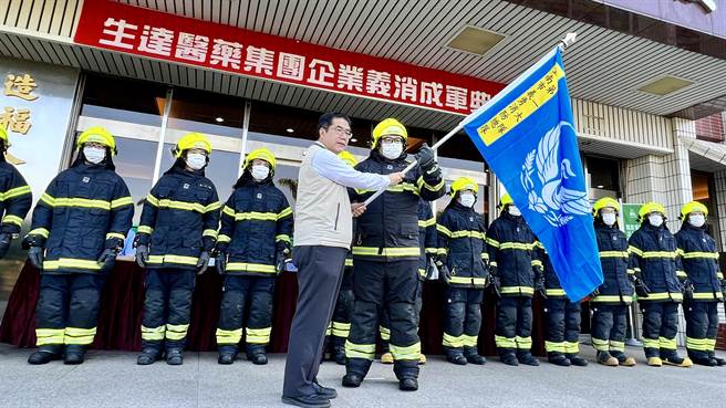 台南市政府消防局推動企業義消，生達醫藥集團轄下生達、生展、生泰3間公司20日舉行企業義消聯合成軍典禮，由市長黃偉哲（第一排左）親自授旗。（張毓翎攝）
