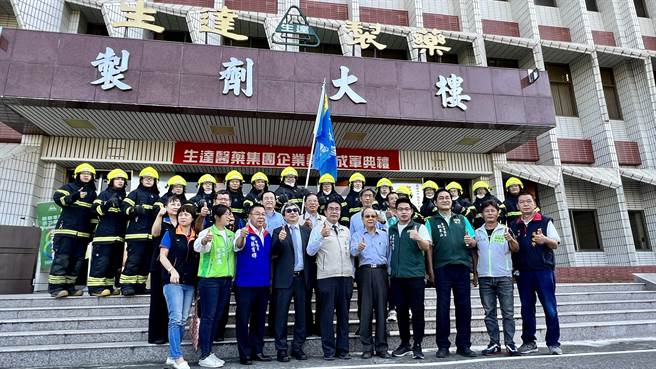 生達醫藥集團含生達、生展、生泰3間公司共同成立企業義消，共計有16名員工加入。（張毓翎攝）