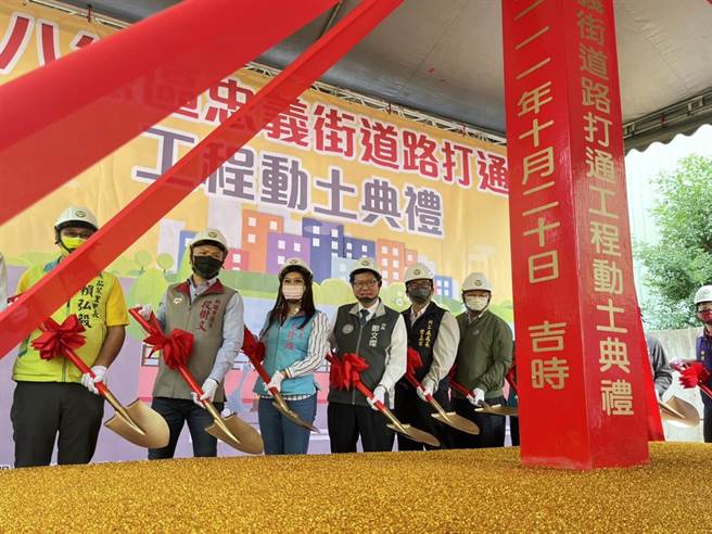 八德区忠义街道路开辟工程今举行动土典礼，工程预计于明年上半年完工。（陈梦茹摄）