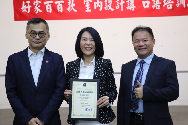 (左)台北市室内设计商业同业公会戴源昌理事长，(中)陈丽卿老师，(右)中国时报暨时际创意传媒股份有限公司王儒哲总经理。(摄/景义婷)