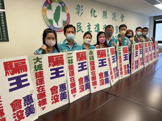 彰化县政府表示，10月20日，彰南轻轨捷运规划草案报告，正式出炉。（彰化县政府提供／吴敏菁彰化传真）