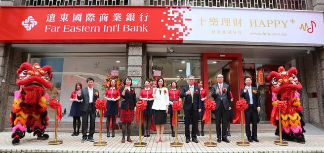 （远东商银台北金湖分行开幕，总经理周添财(右三)、执行副总经理林建忠(右二)、个人金融事业群副总经理张小倩(右四)共同剪彩。图／远东商银提供）