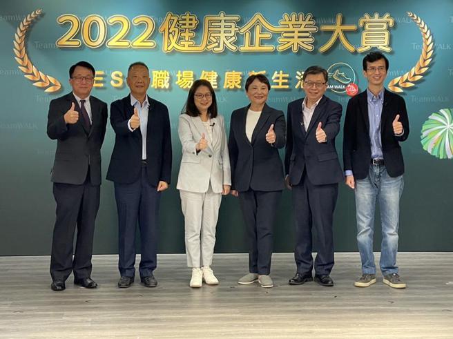 （2022「TeamWalk健康企业大赏」颁奖暨论坛20日登场。图／魏乔怡）
