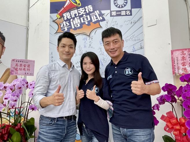 星卉遇到蒋万安（左）遭亏秒变花痴，右为李傅中武。（李傅中武竞选总部提供）