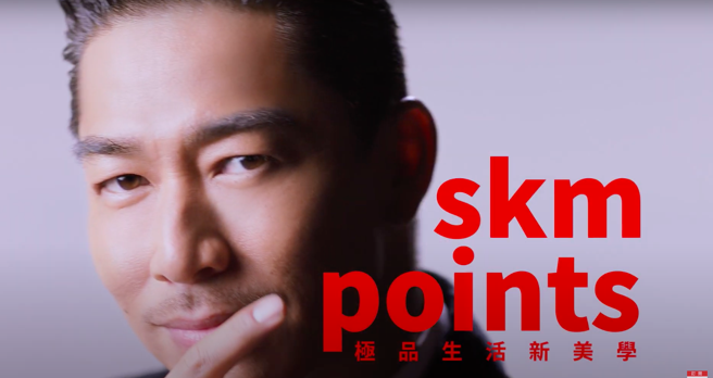 「国民姐夫」AKIRA登上新光三越skm points大使，爱家好男人形象吸引大批女性顾客。（截自YouTube影片）