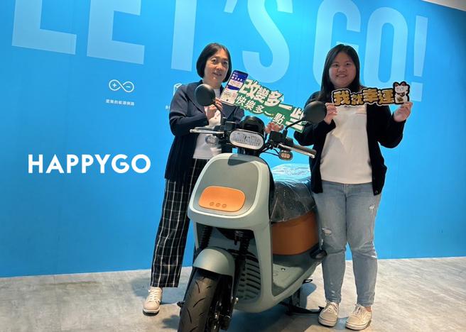 HAPPY GO日前邀请卡友一起下载HAPPY GO App，取代实体卡片活动，已抽出环保电动机车Gogoro幸运得主。(HAPPY GO提供）