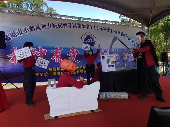 杨梅消防分队透过活泼话剧演出，宣导防范一氧化碳中毒正确观念。（翻摄画面／蔡明亘桃园传真）