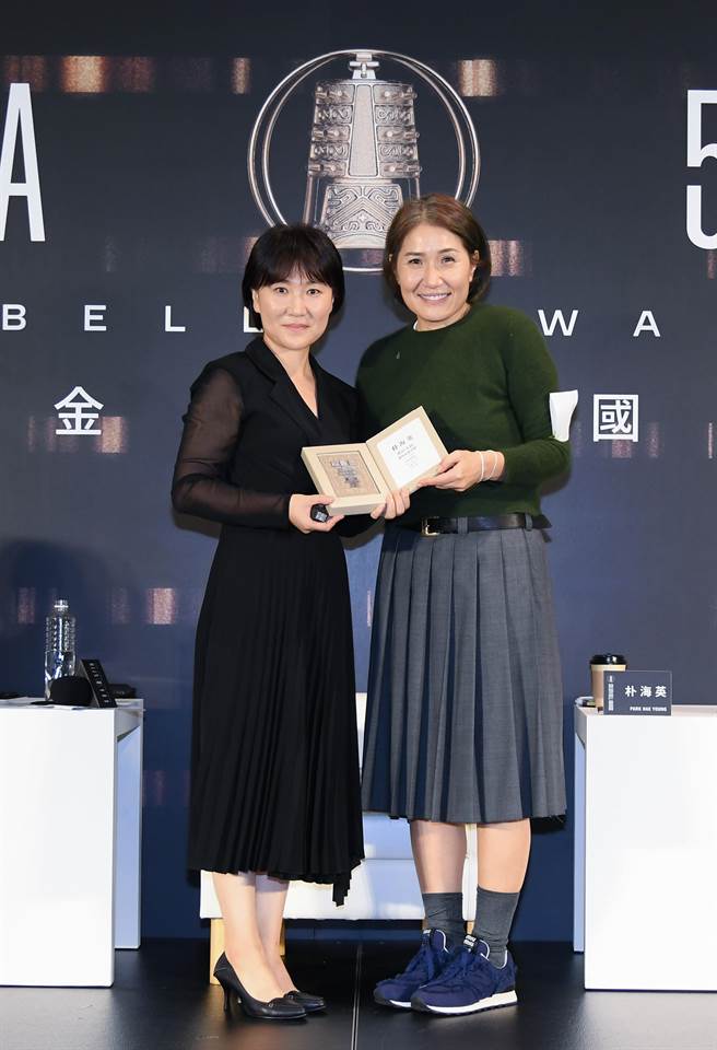 主办单位送礼感谢朴海英，右为徐誉庭。（三立提供）