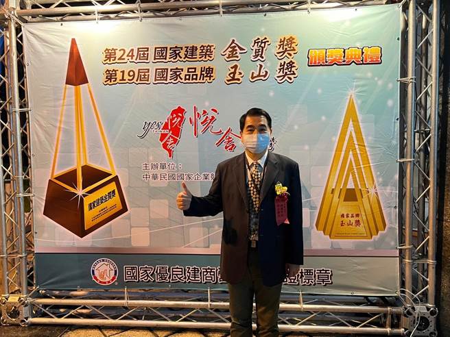 水务局「文青水园水资源回收中心」也荣获第24届国家建筑金质奖设施工程组污水处理厂奖项。(水务局提供／蔡依珍桃园传真)