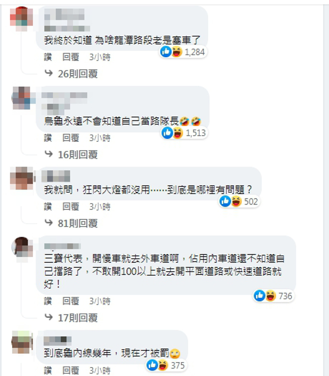 車主收到罰單發文討拍，不料遭上萬網友留言砲轟。（圖／翻攝自FB爆料公社）
