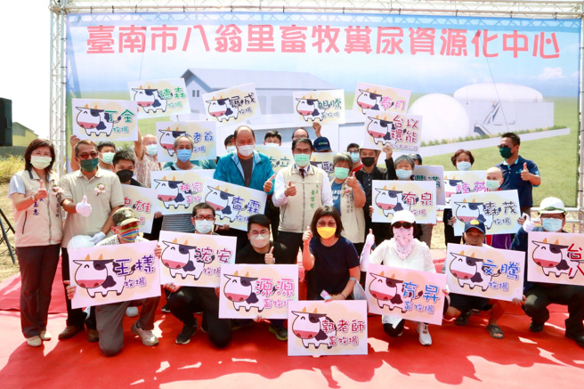 黄伟哲表示，要维持畜牧业，又要减少污染和异味，就要靠集中处理厂，把粪尿变成有机肥，还能让农民使用，是一举数得。(臺南市政府提供)