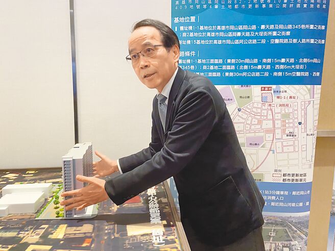 高雄市都发局19日上午举办「高雄市冈山区冈山段及阳明段都市更新事业公开徵求实施者案」招商座谈会，现场邀请到产寿险业者、建商、建设公司、地产开发等业者共同参与讨论，预计明年2月正式招商。（杨舒婷摄）