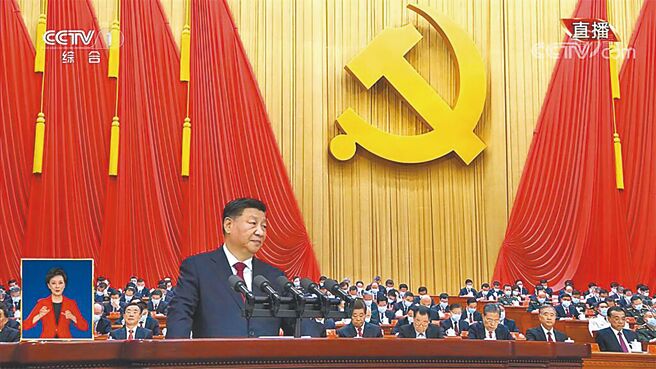 （图／央视截图）