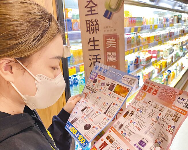 全联即起推出美丽志与居家志预购商品，最低41折起。（全联提供）