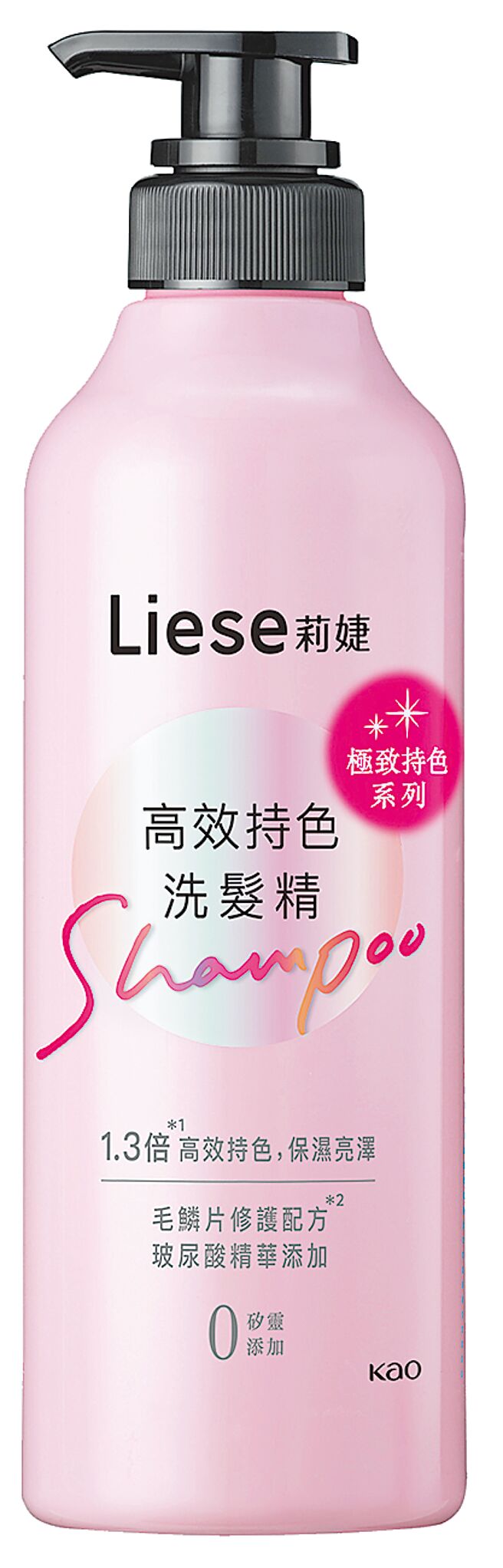 爱买莉婕高效持色洗髮精，原价259元，11月1日前特价229元。（爱买提供）