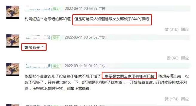 李易峰曾被爆出与富家千金谈恋爱并论及婚嫁。(图/微博)