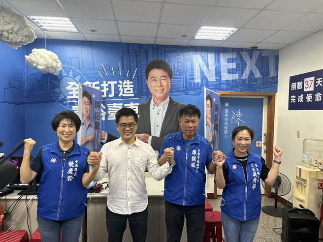 前台东县长、国民党秘书长黄健庭邀集县长饶庆铃、县党部主委议长吴秀华等昨天傍晚替陈铭风拉抬声势。（蔡旻妤摄）