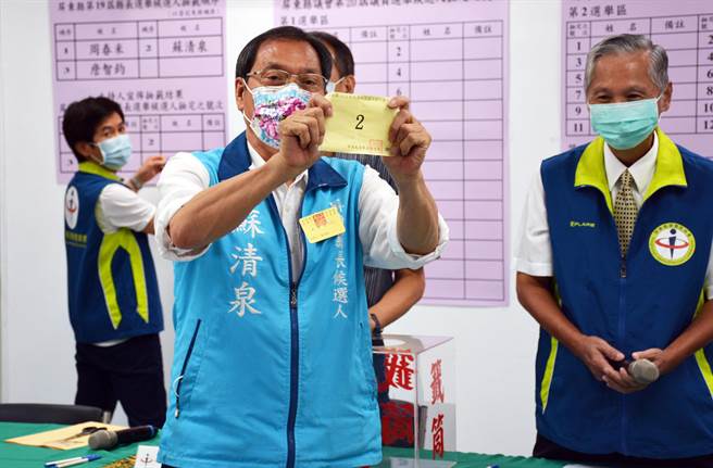 苏清泉2号。(林和生摄)