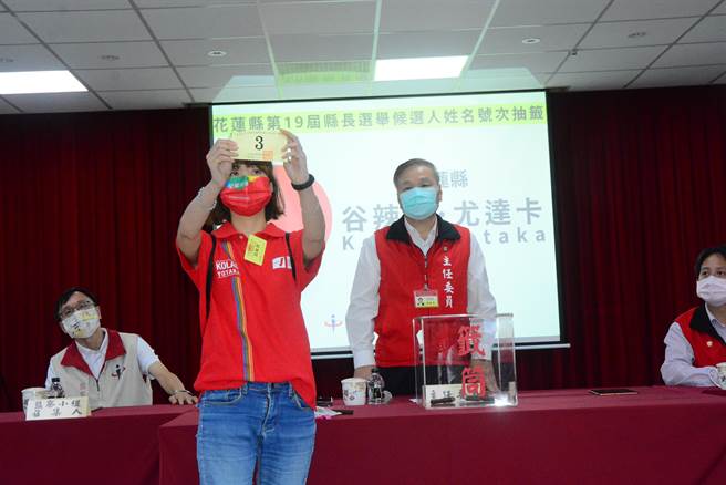 谷辣斯.尤达卡（Kolas Yotaka）由青年干部代表抽出3号。（王志伟摄）