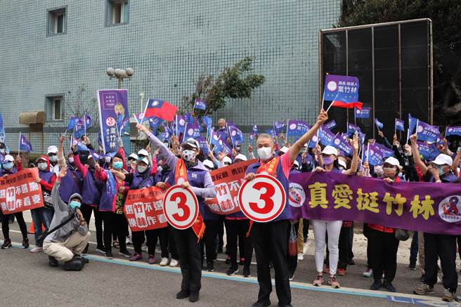 无党籍的叶竹林最后抽中3号，开心的跟支持者在选委会前高呼口号。（张茂雄摄）