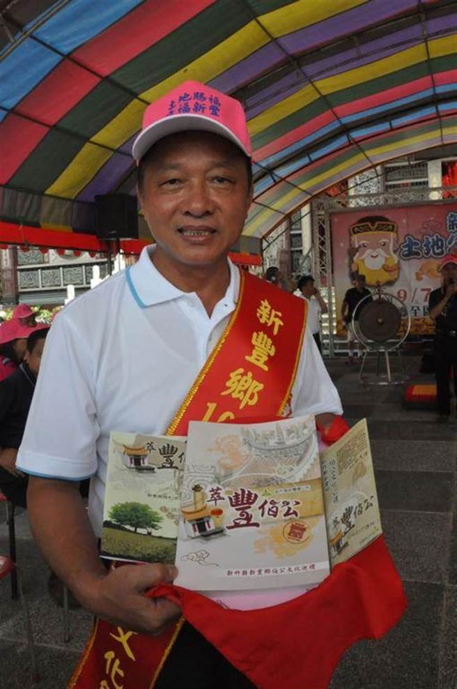 前新竹县新丰乡长徐茂淦。（本报资料照片，记者徐养龄翻摄）