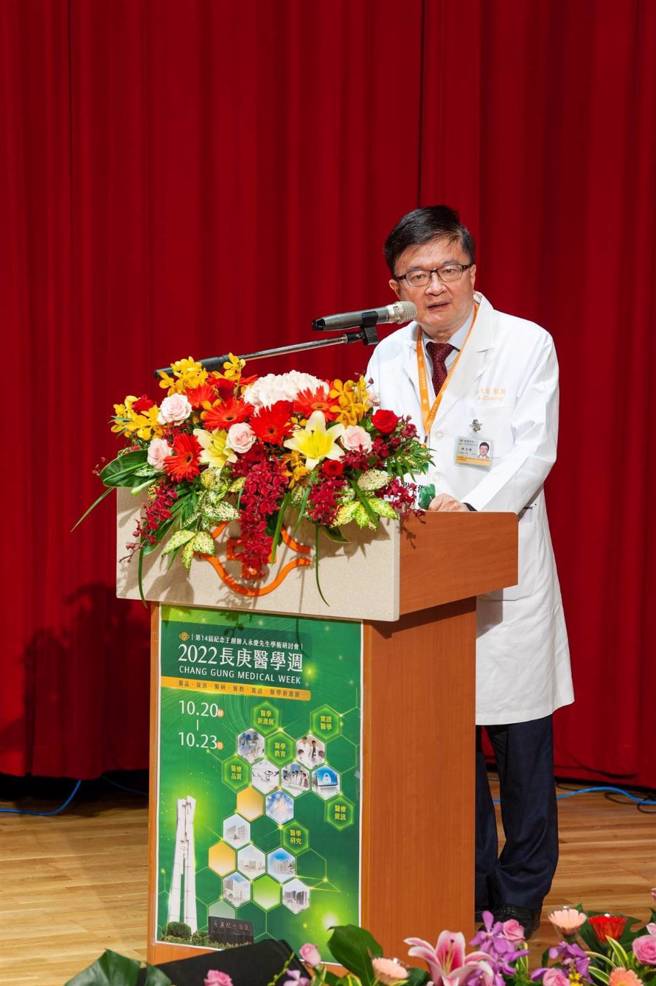长庚决策委员会主委程文俊于致词时表示，本研讨会将全人医疗照护领域从病安、医品、资讯、实证、研究、教育到临床服务进行完整的论述及呈现。(图/ 长庚提供)