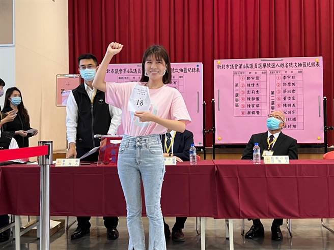 戴湘儀抽到18號，新莊選18，幸福18（一把）抓。（李奇叡攝）